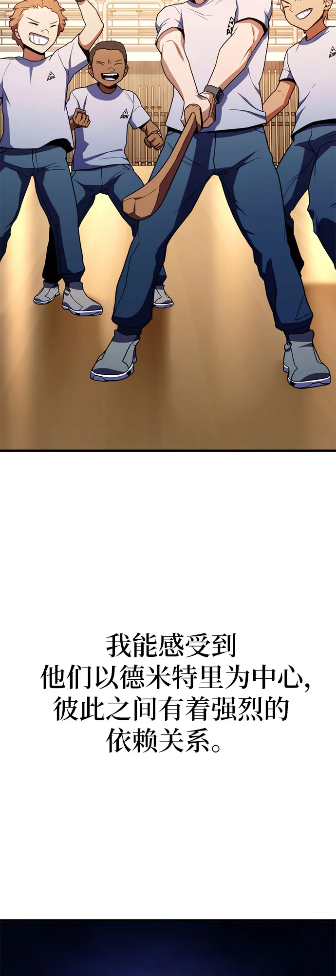 第7话 第65页