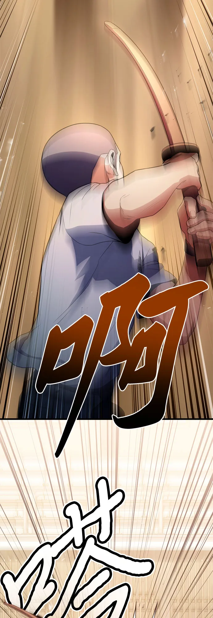 第7话 第69页