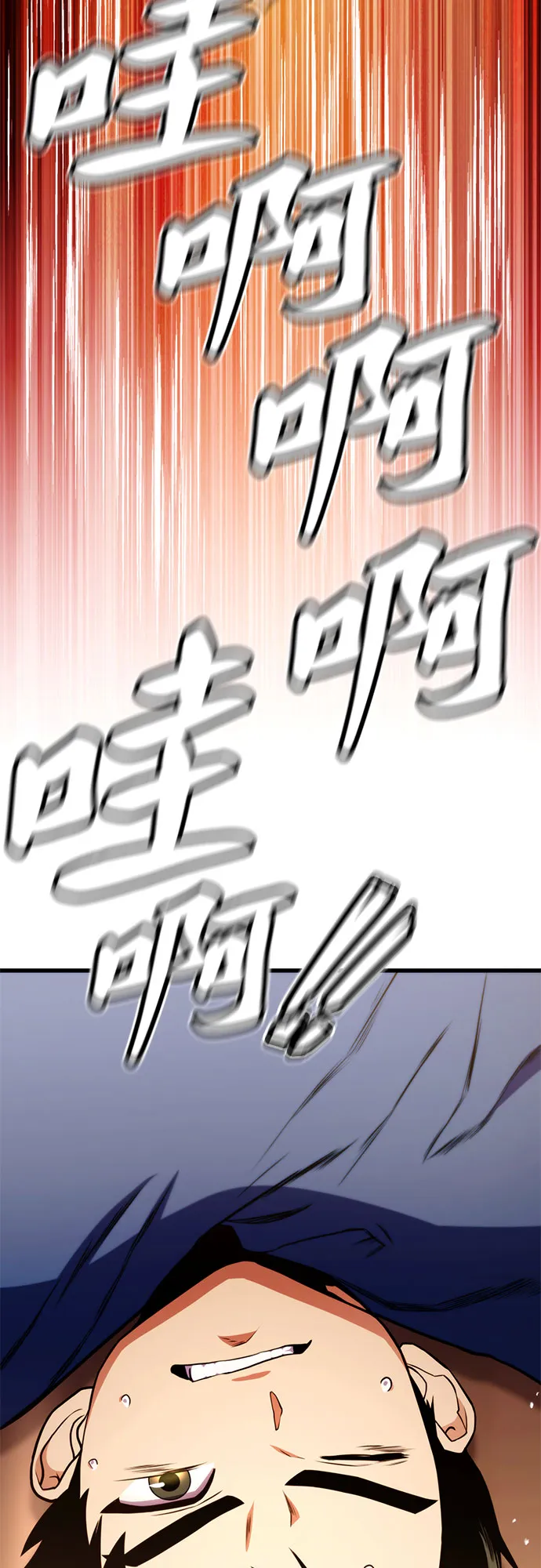 第7话 第91页