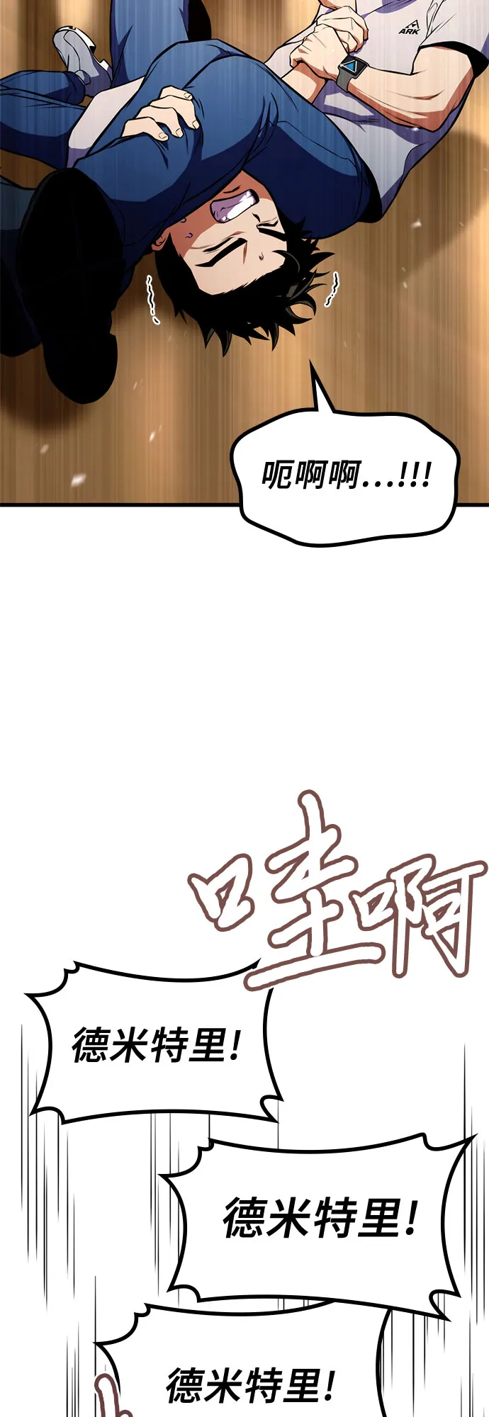 第7话 第95页