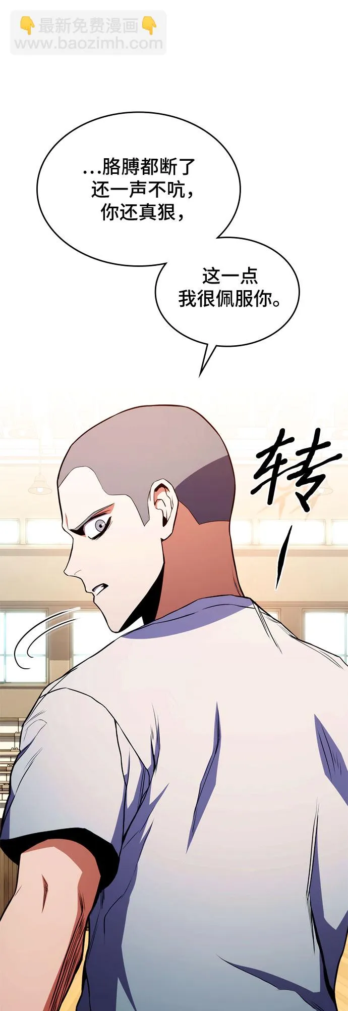 第7话 第104页