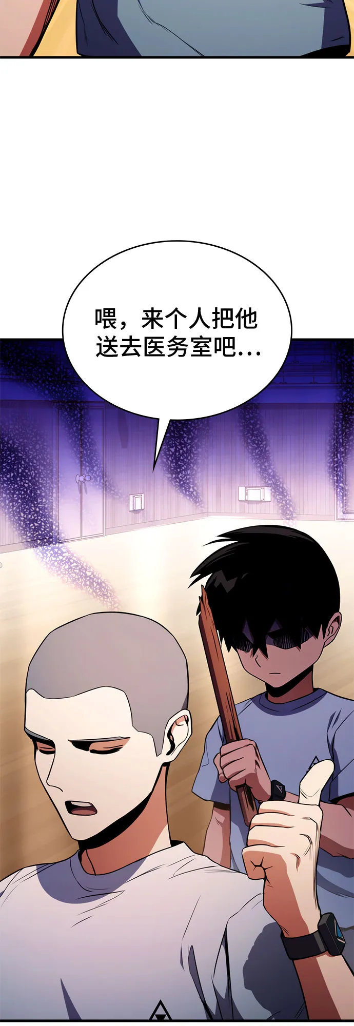 第7话 第105页