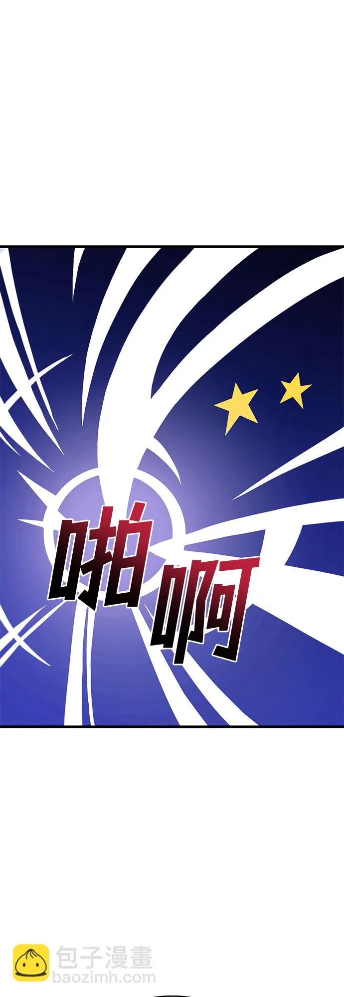 第7话 第106页