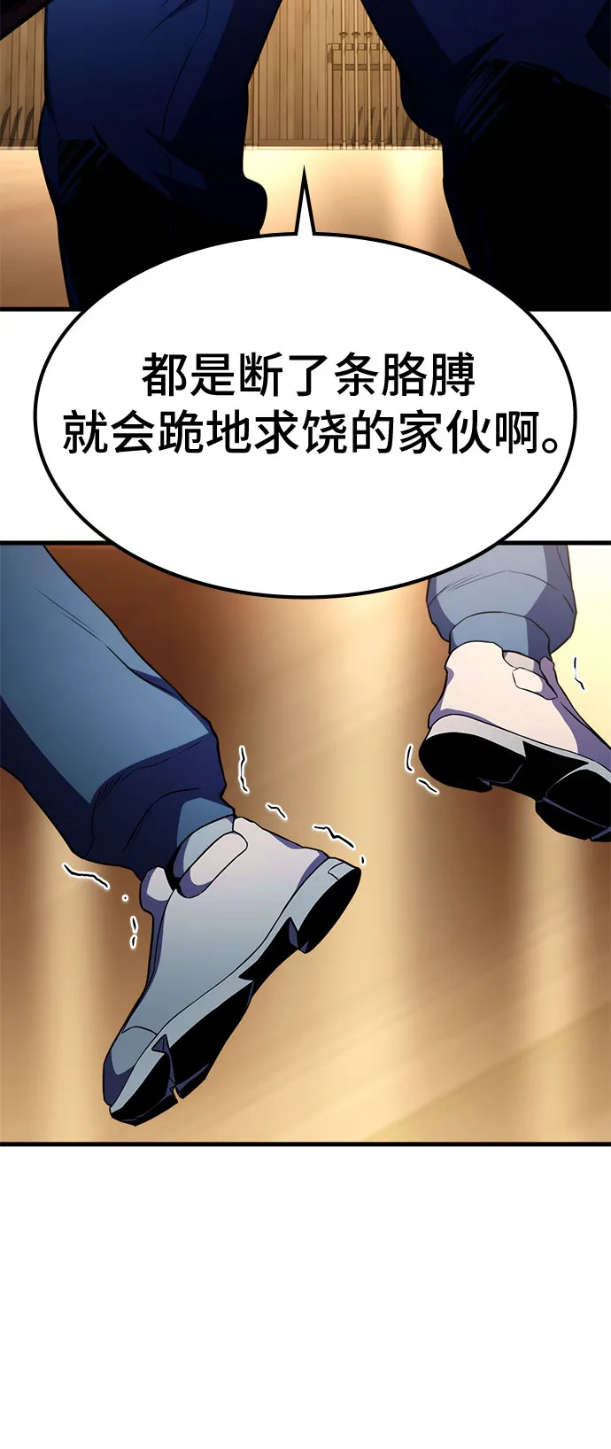 第7话 第108页