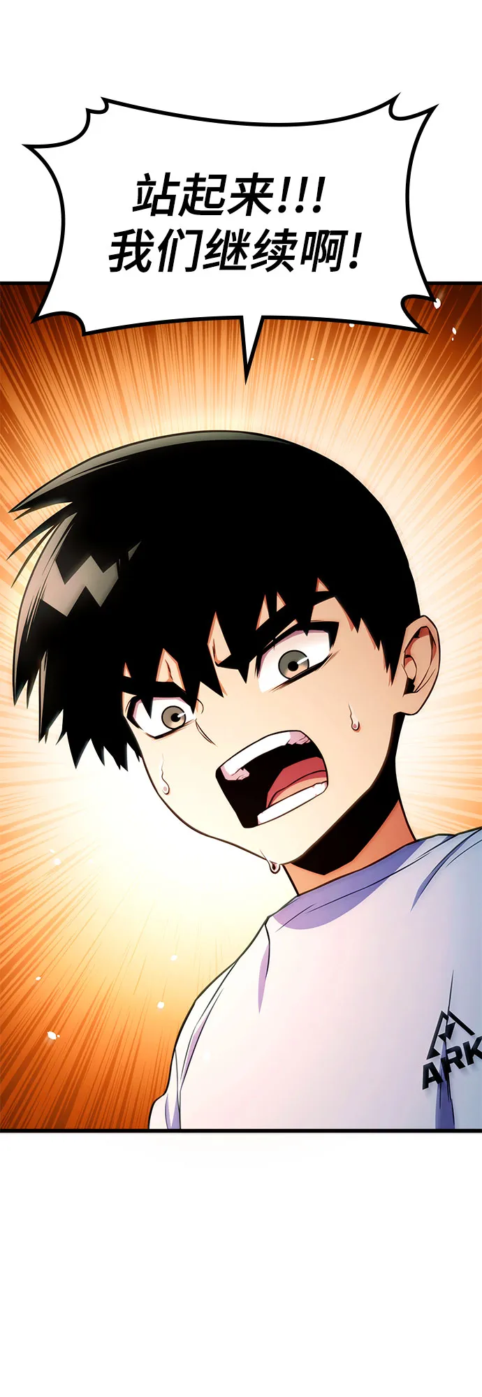 第7话 第109页