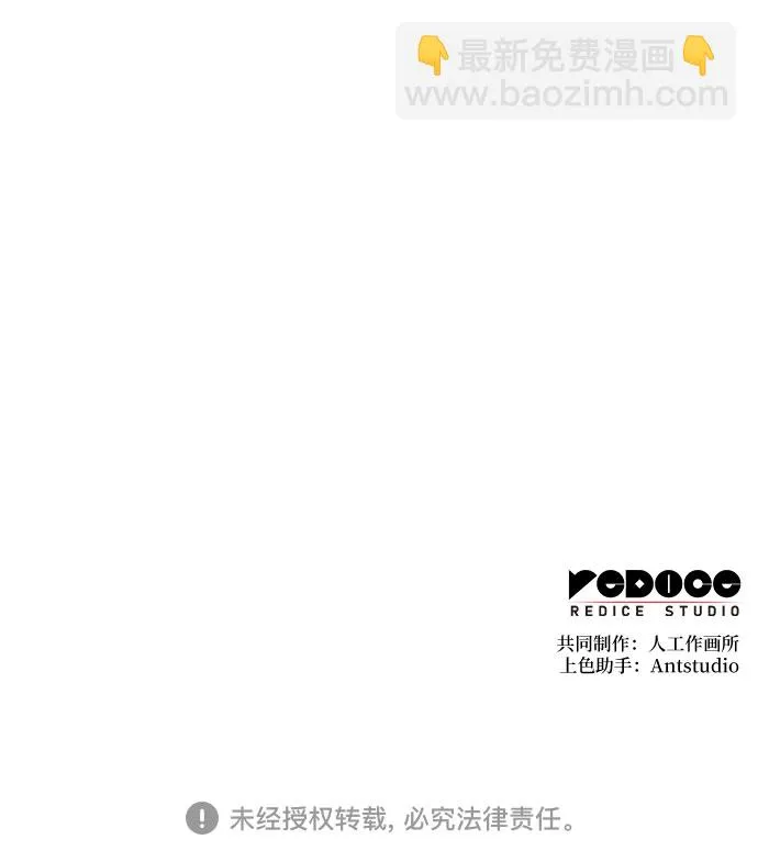 第7话 第112页