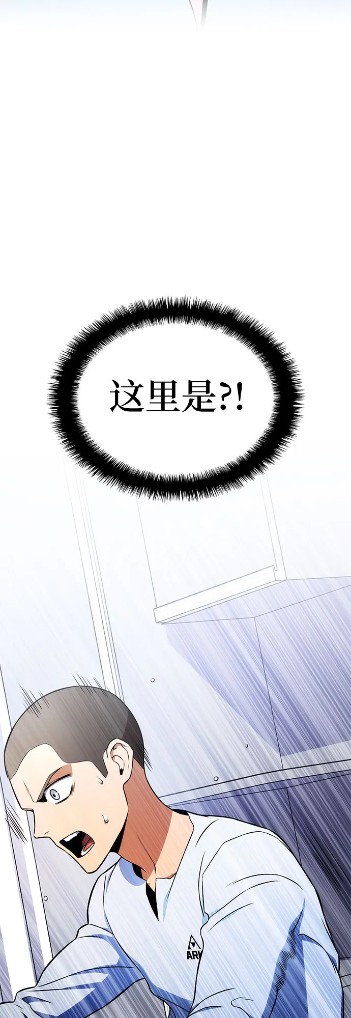 第8话 第3页