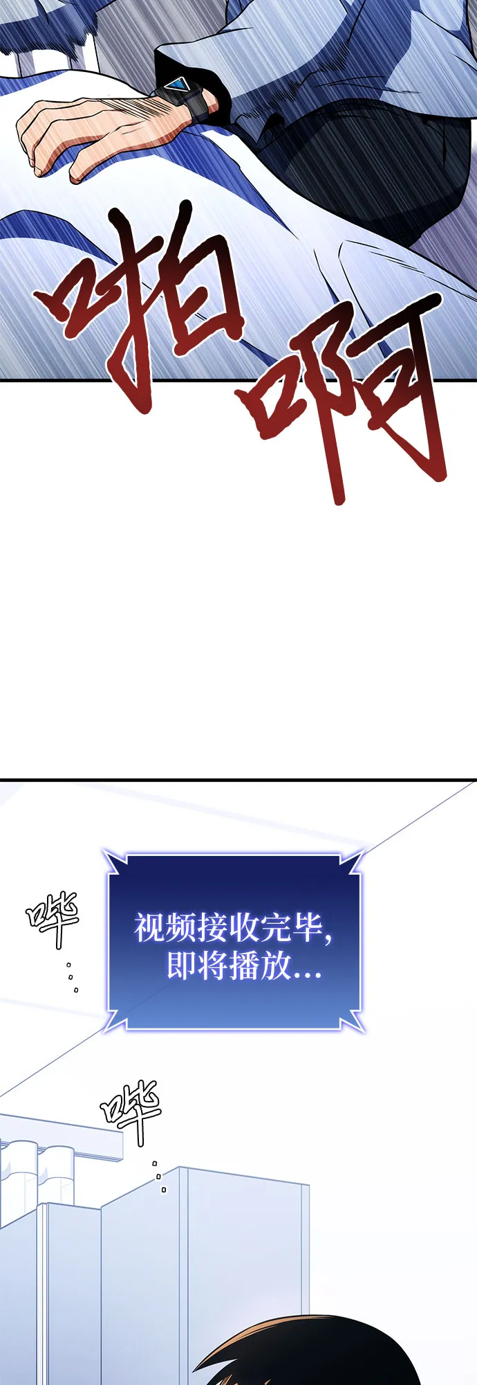第8话 第4页