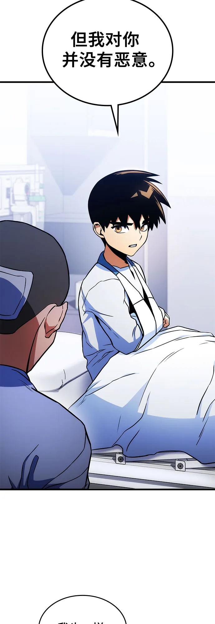 第8话 第15页