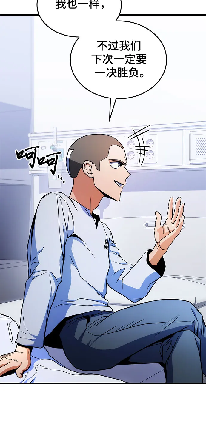 第8话 第16页