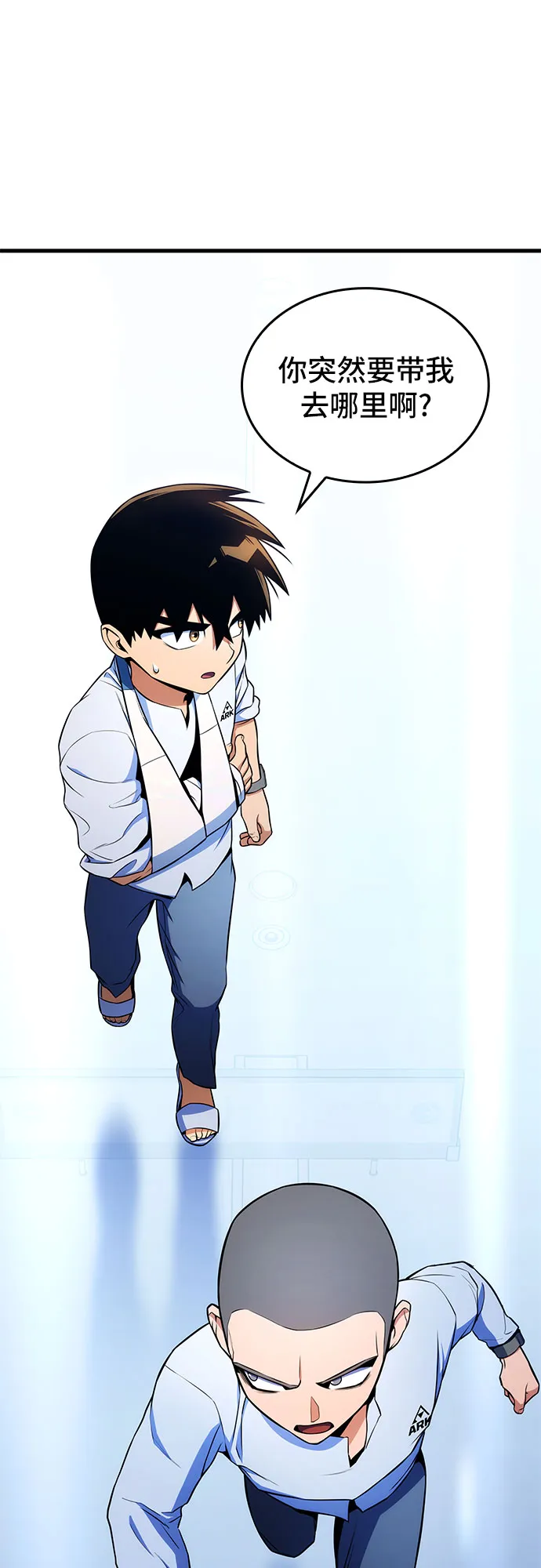 第8话 第23页