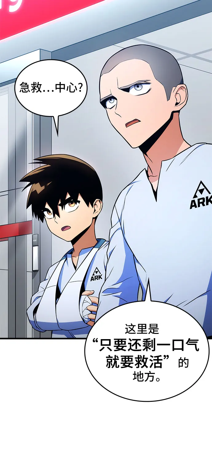 第8话 第25页