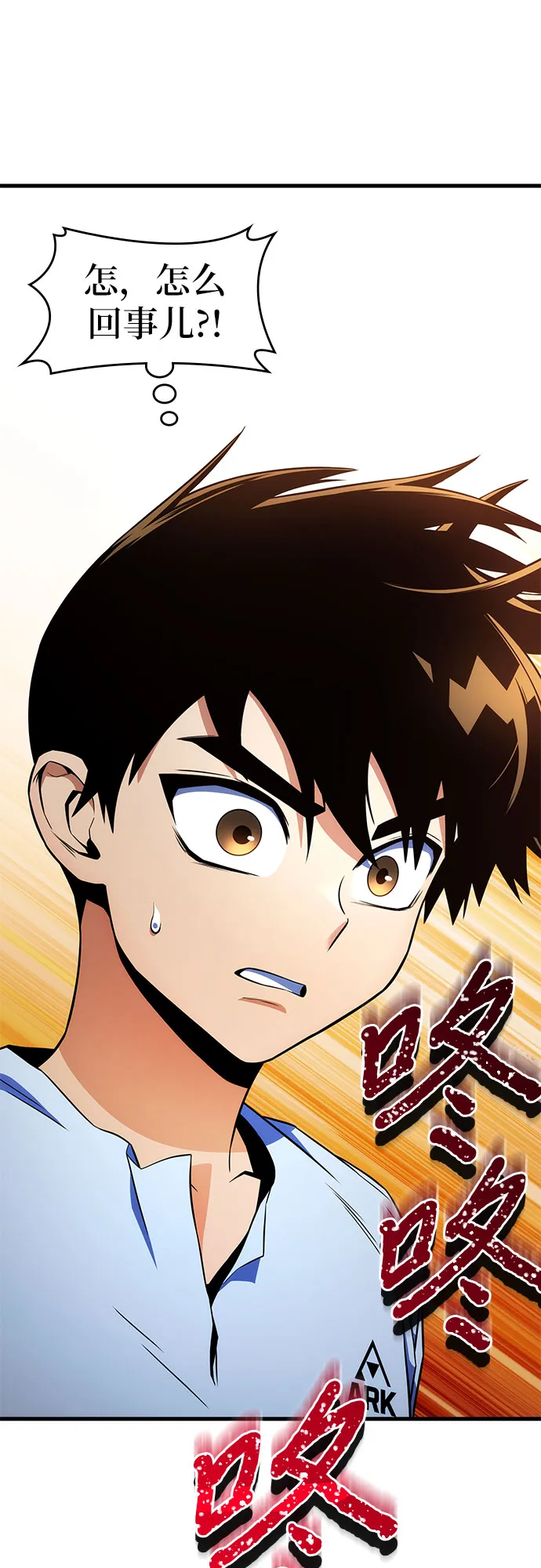 第8话 第29页