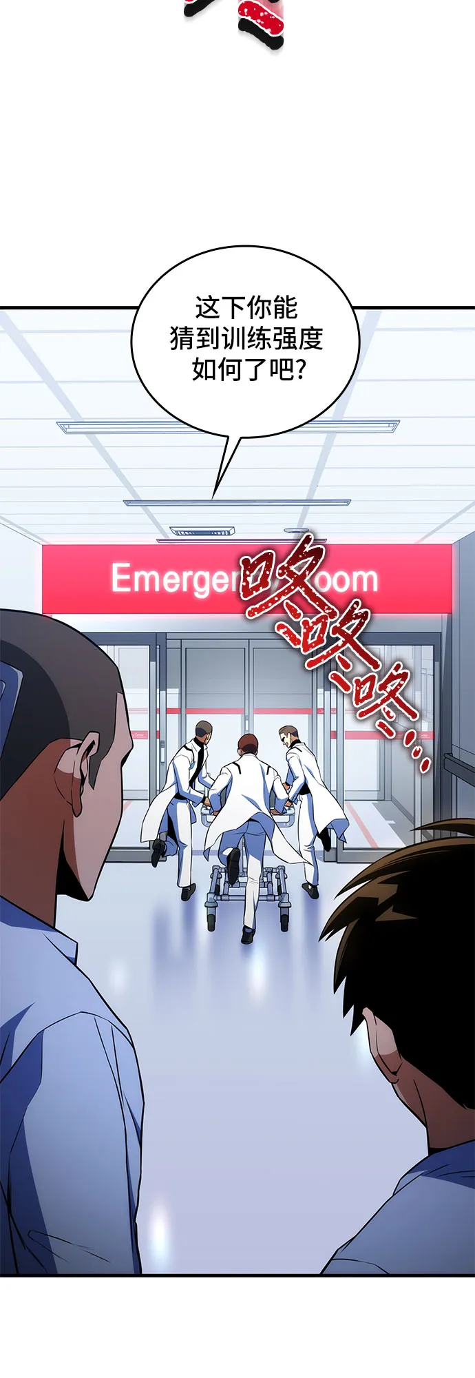 第8话 第30页
