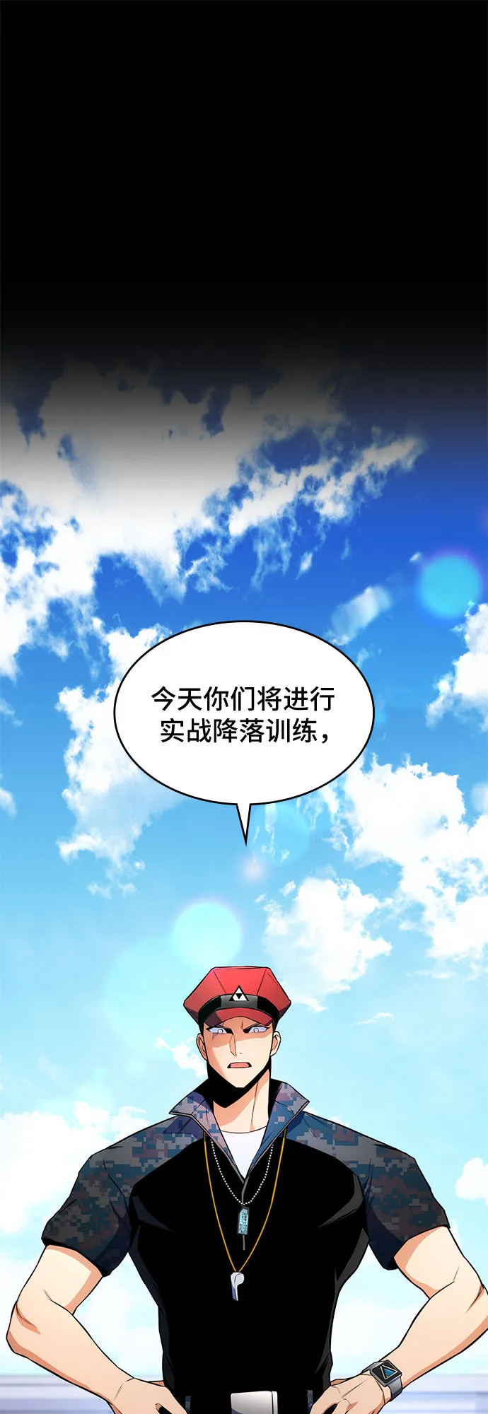 第8话 第56页