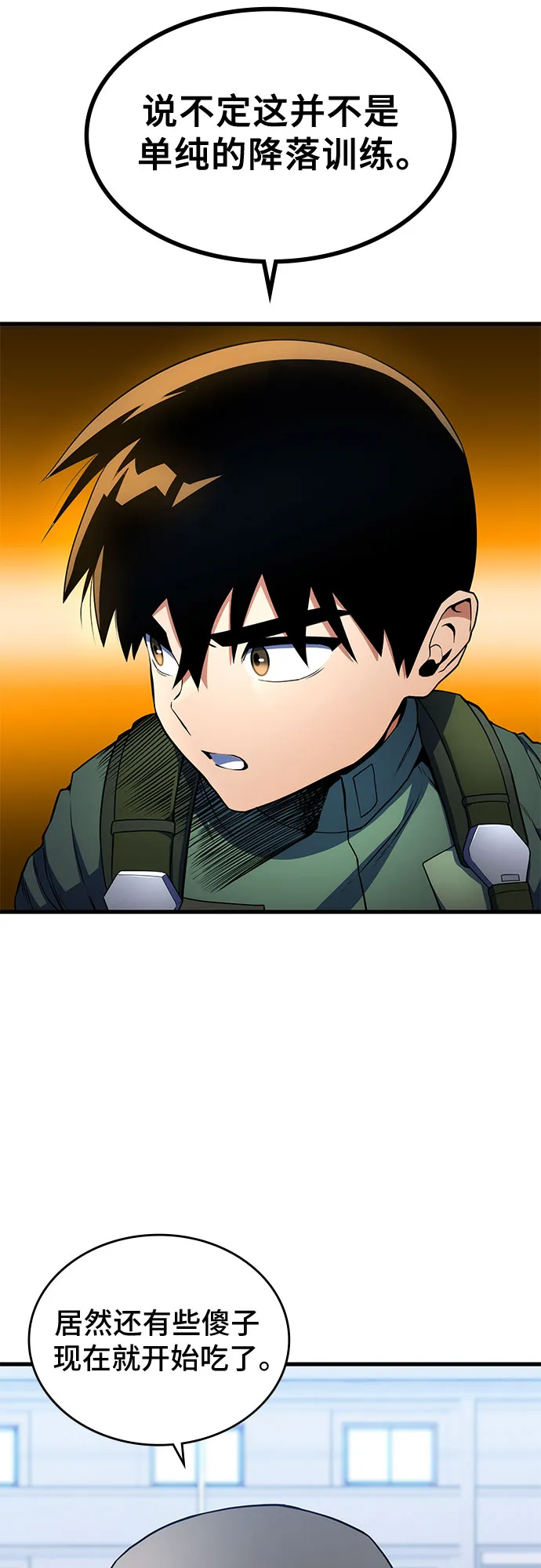 第8话 第62页