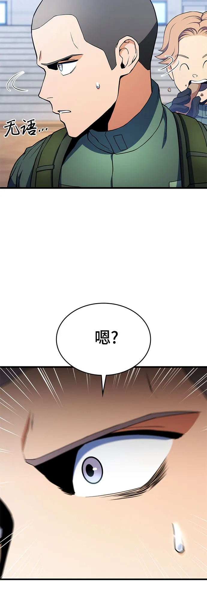 第8话 第63页