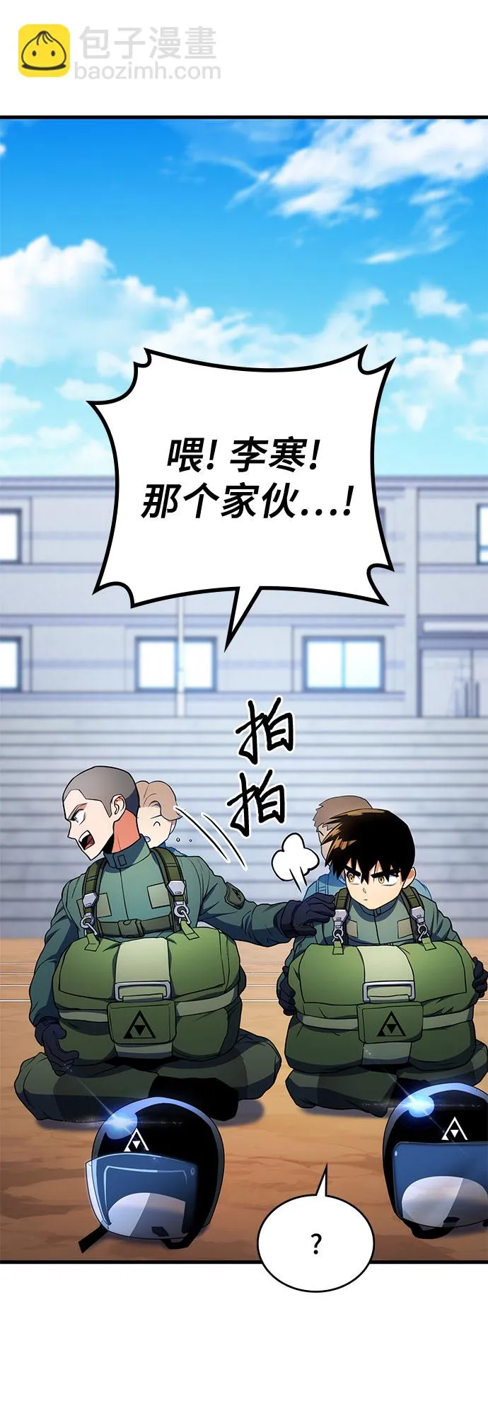 第8话 第65页