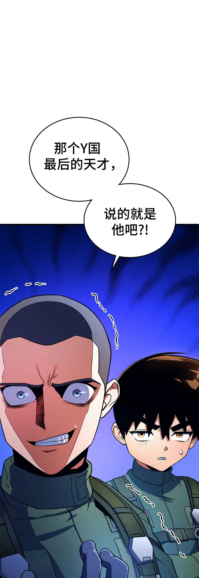 第8话 第67页