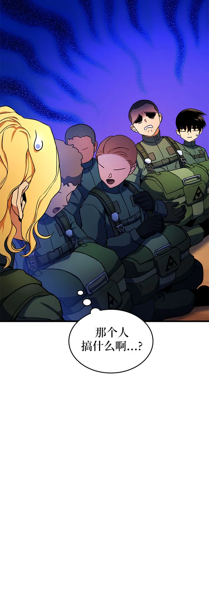 第8话 第70页