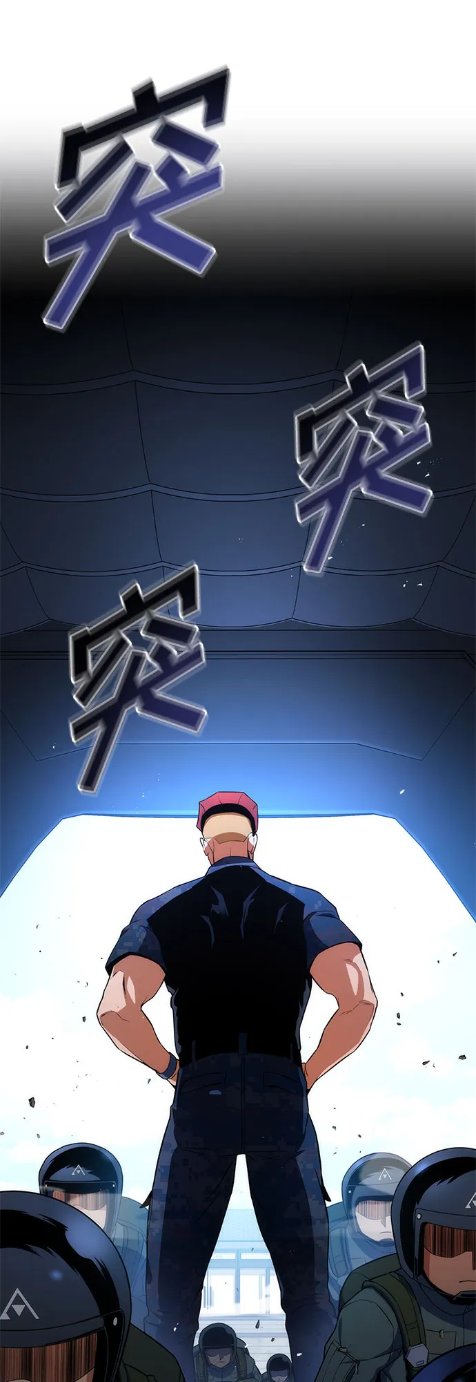 第8话 第78页