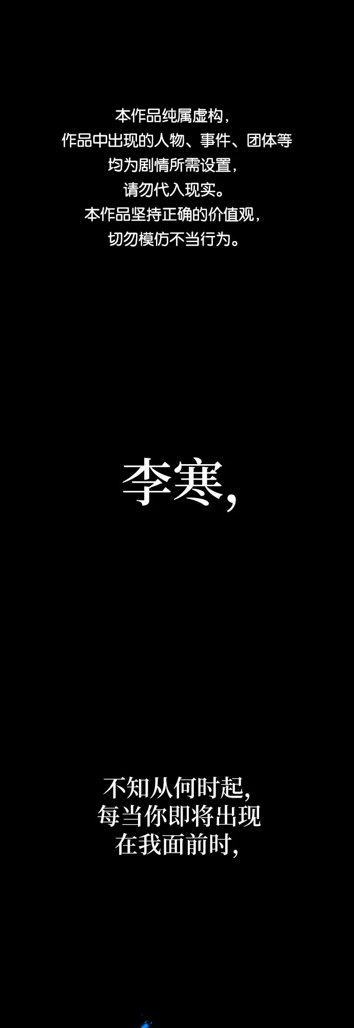 第9话 第1页