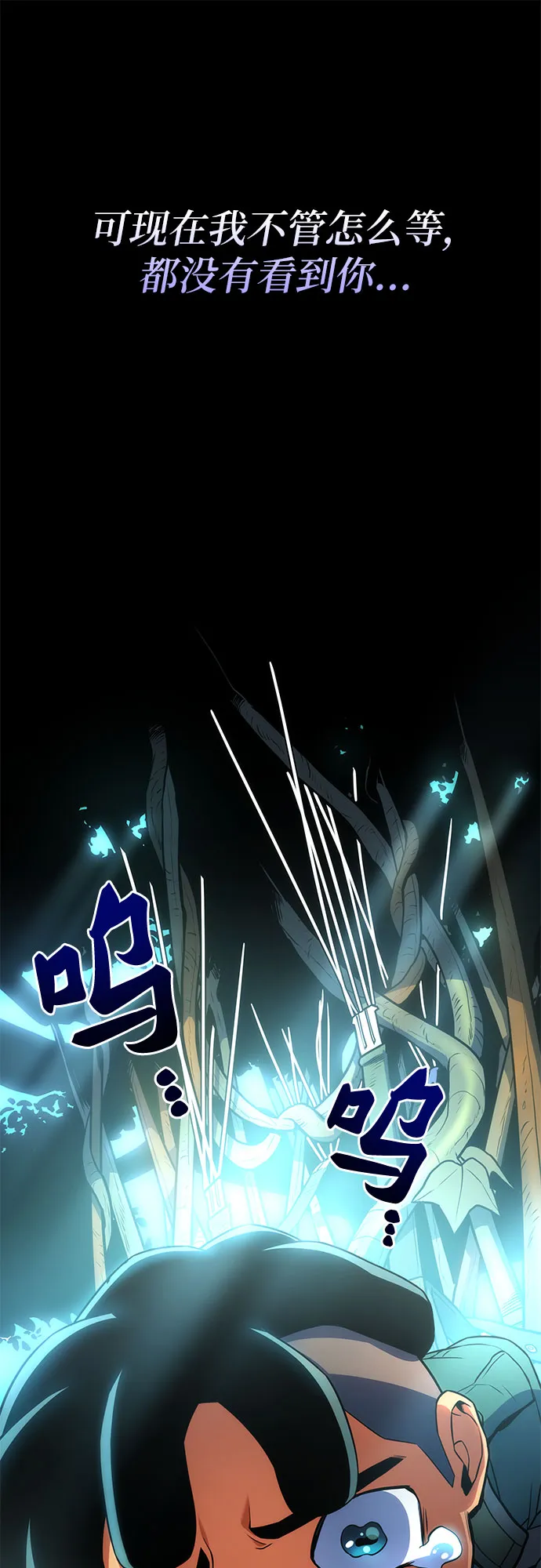 第9话 第6页