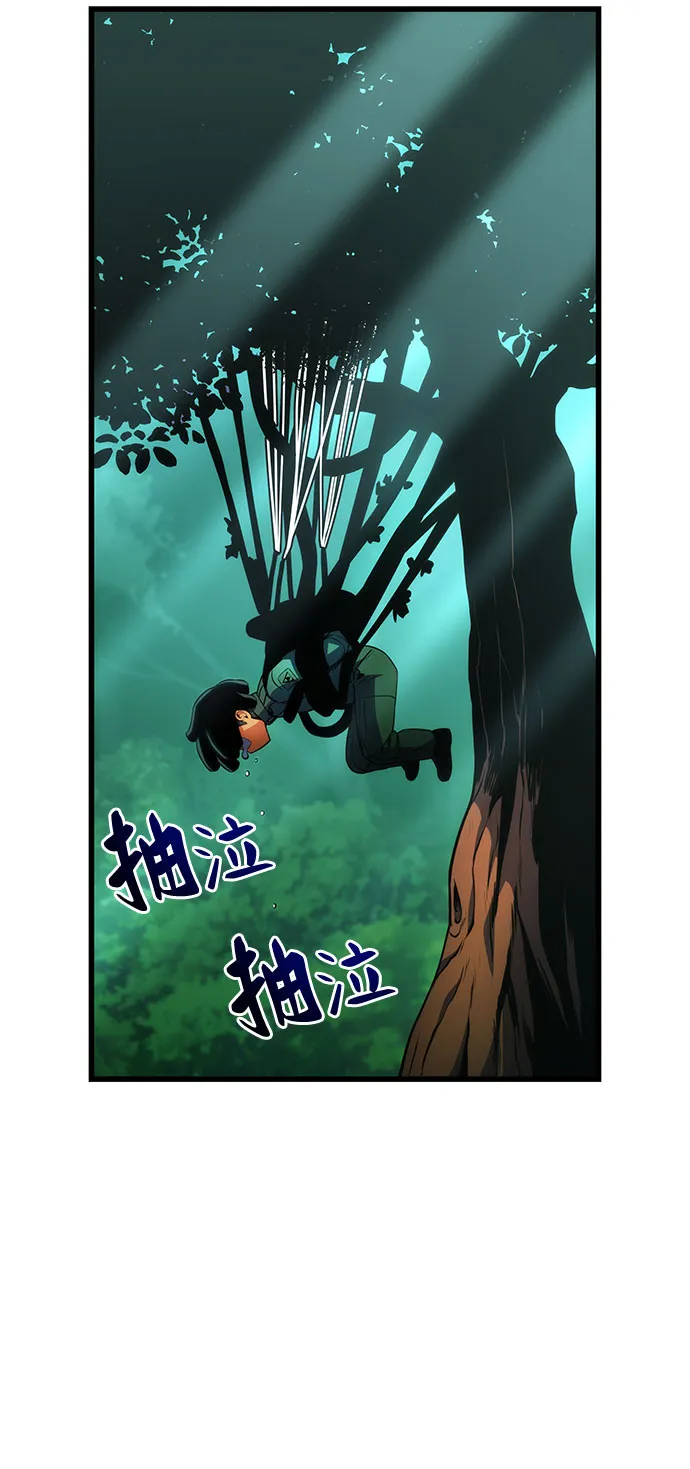 第9话 第8页