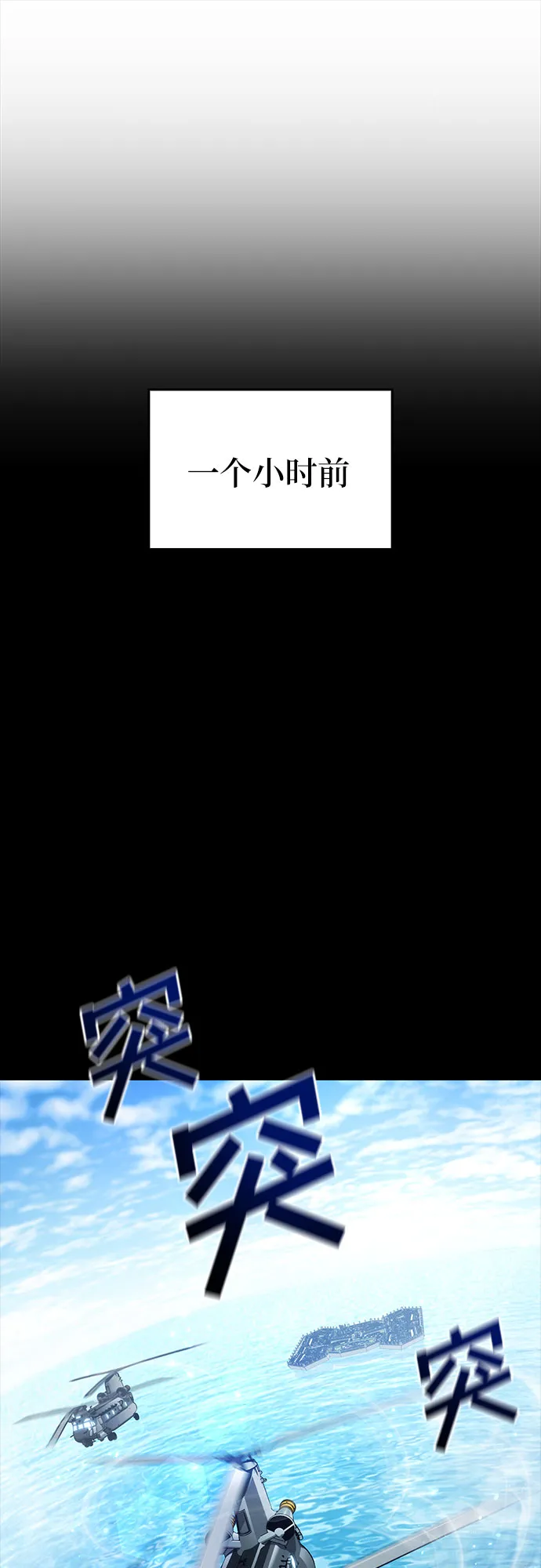 第9话 第9页