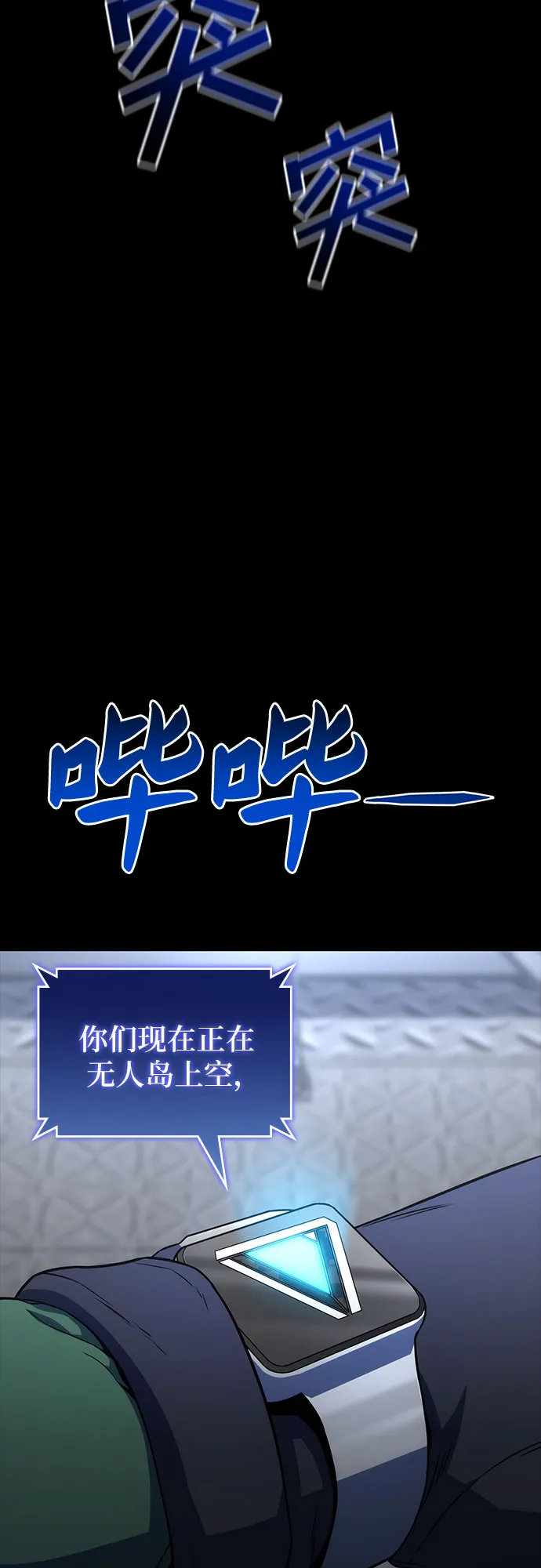 第9话 第12页