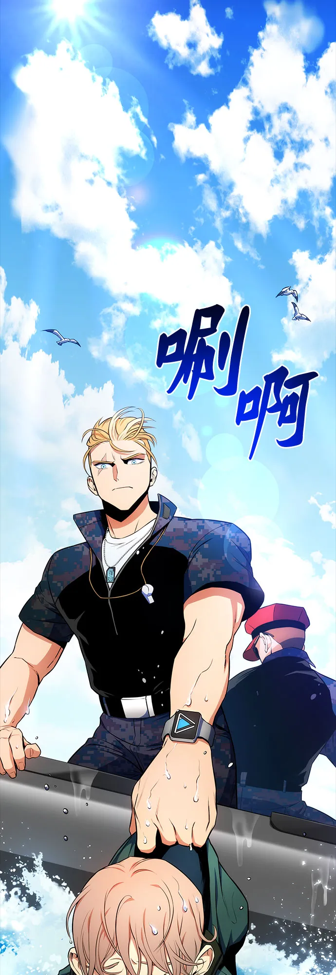 第9话 第22页