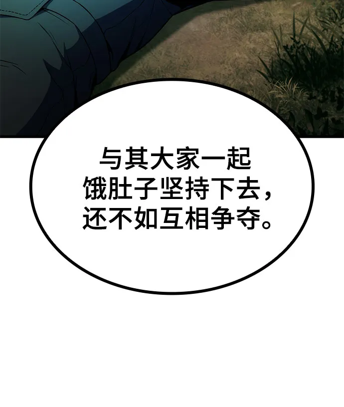 第9话 第29页