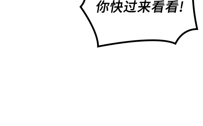 第9话 第33页