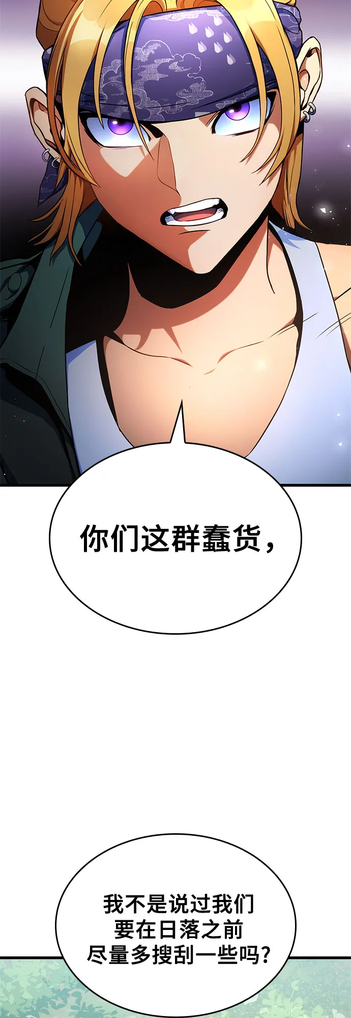 第9话 第35页