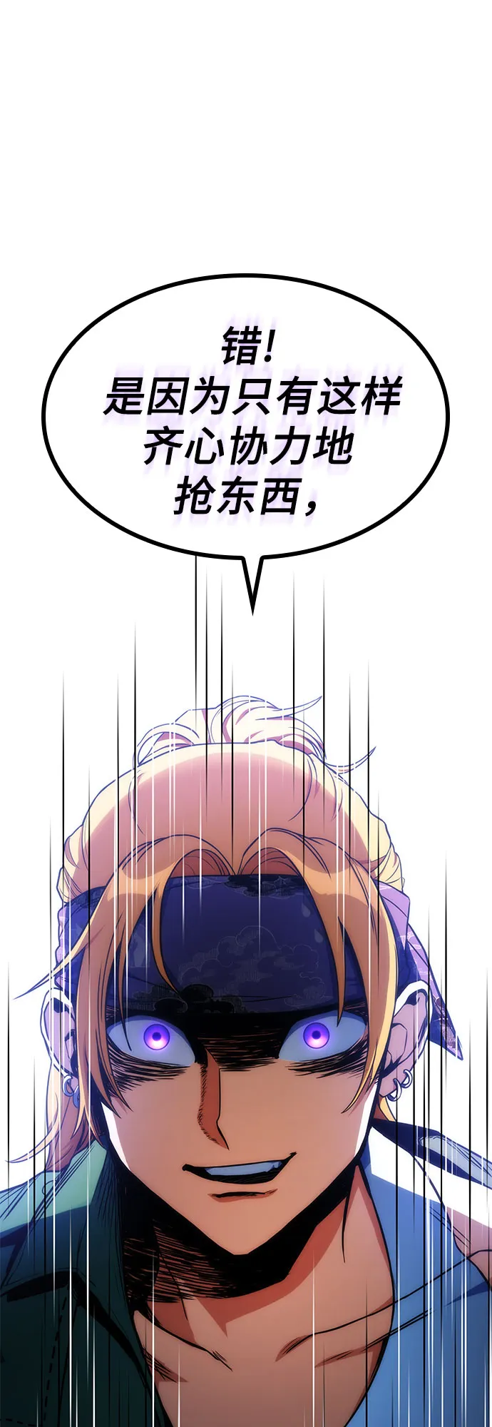 第9话 第39页