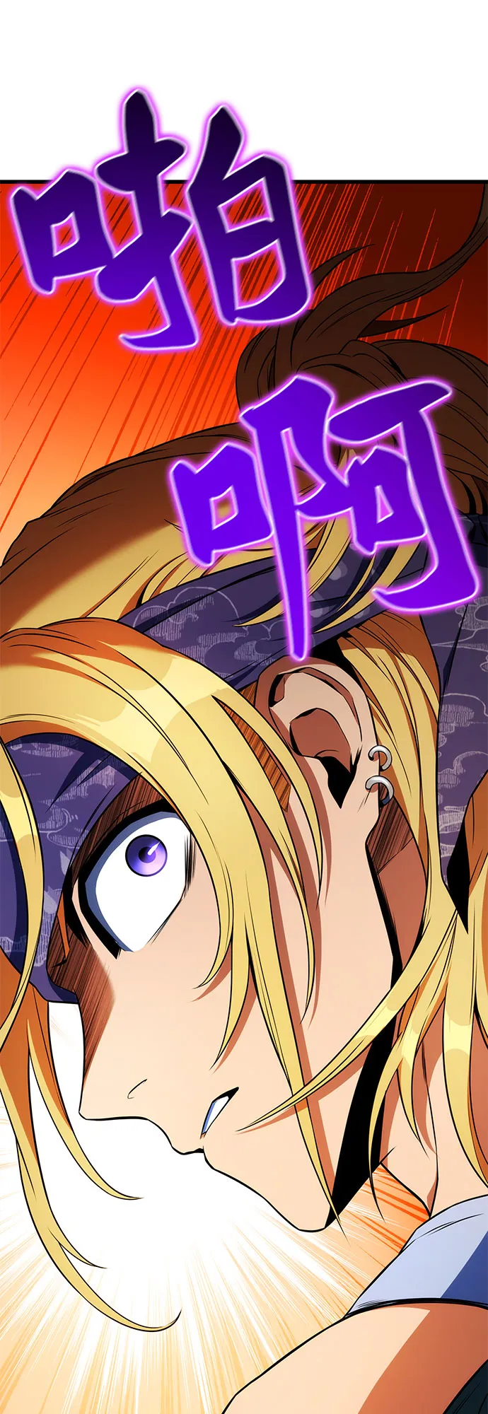 第9话 第44页