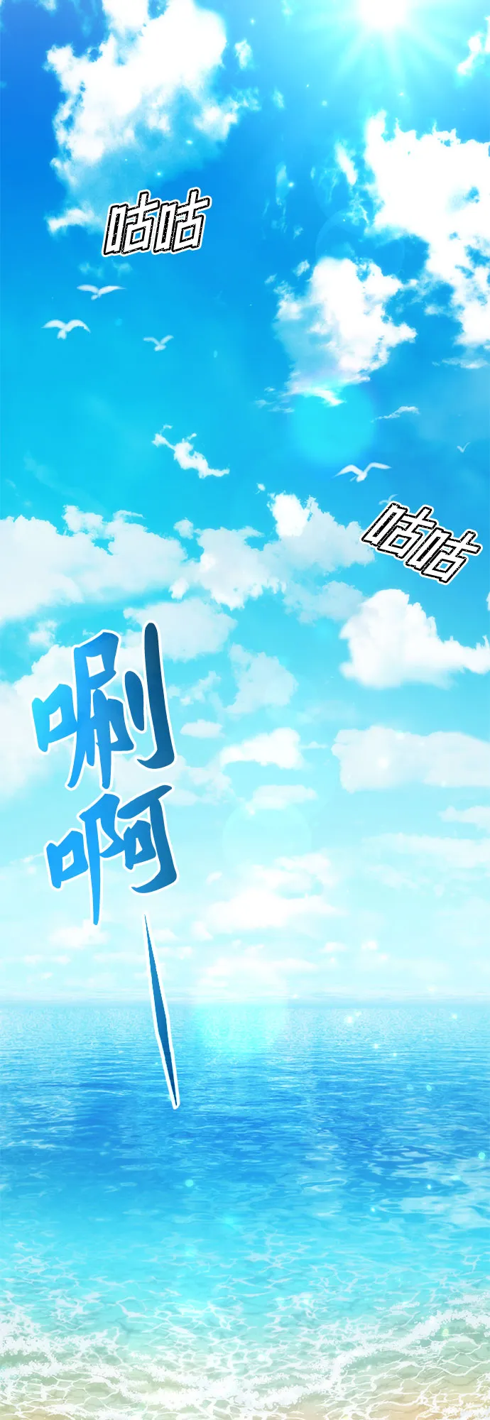 第9话 第49页