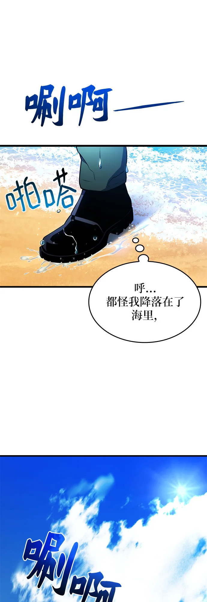 第9话 第51页