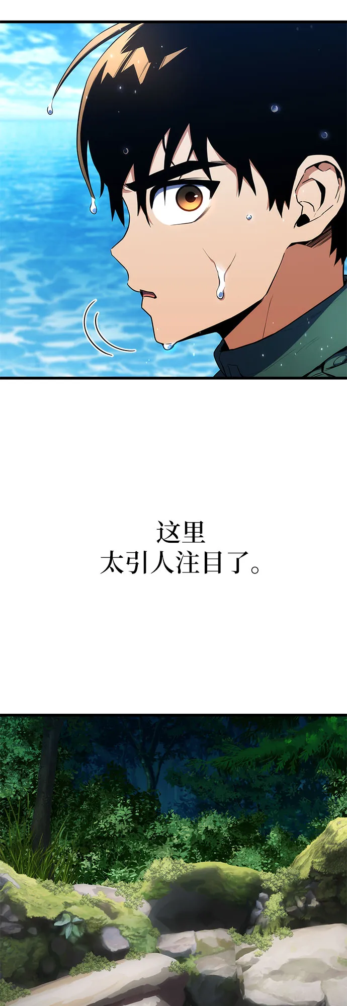 第9话 第53页