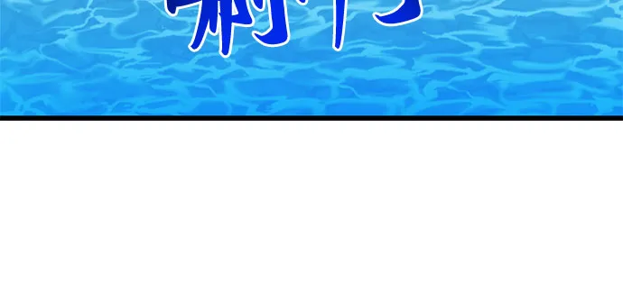 第9话 第55页