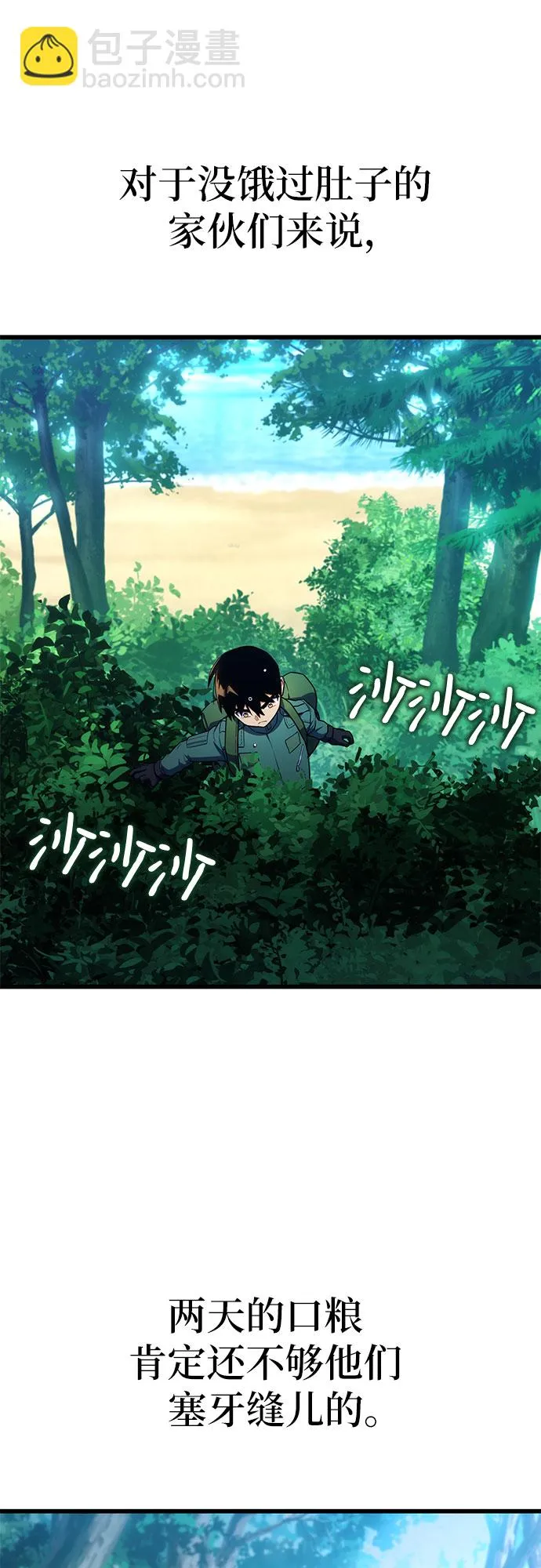 第9话 第56页