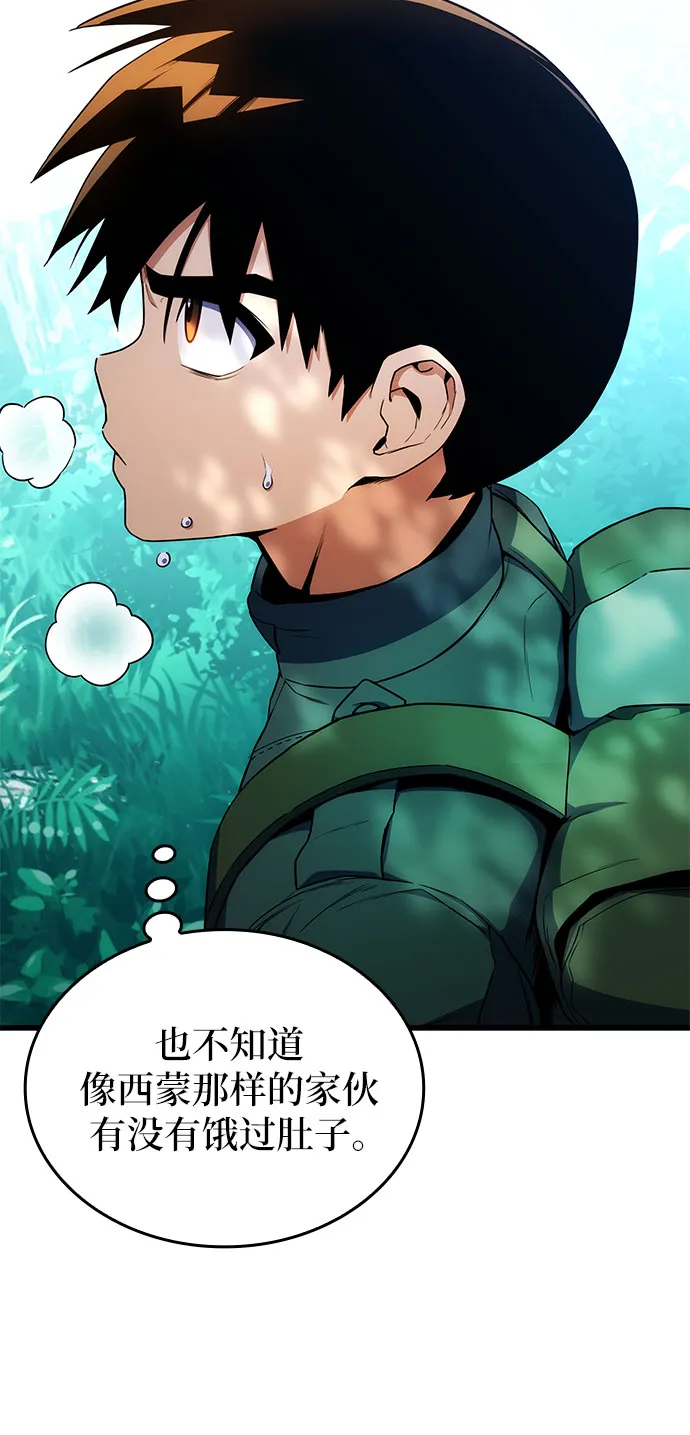 第9话 第58页