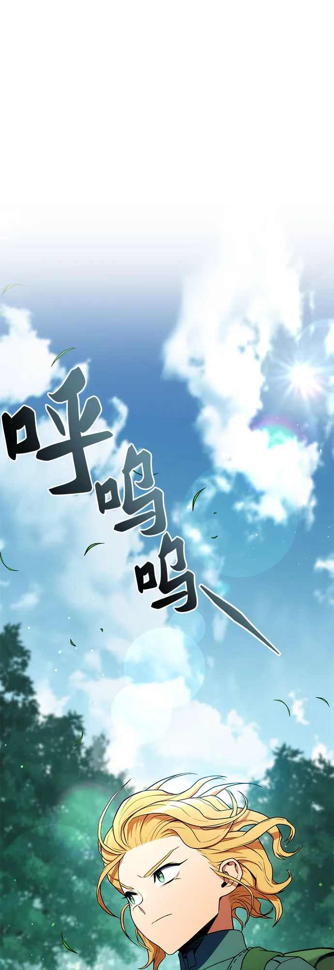 第9话 第59页