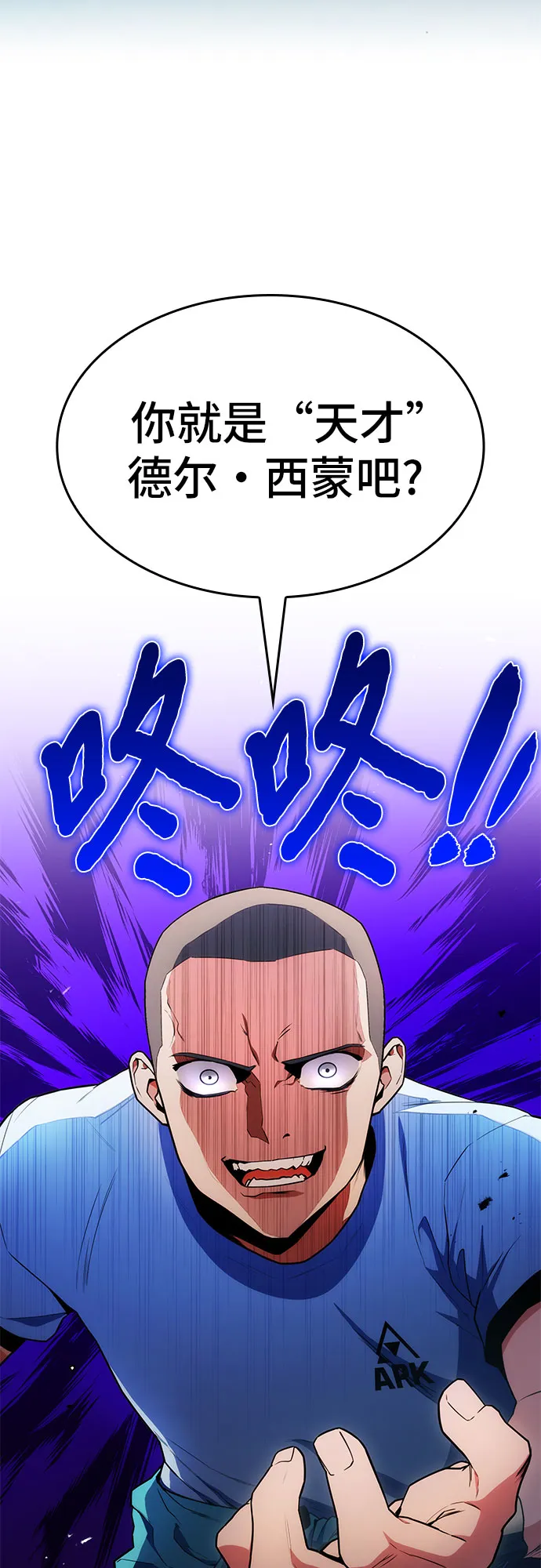第9话 第62页