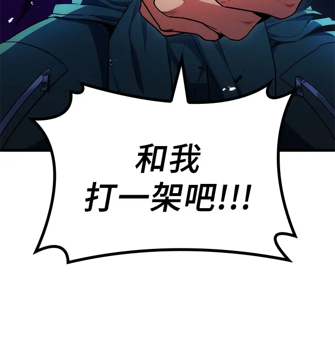 第9话 第63页