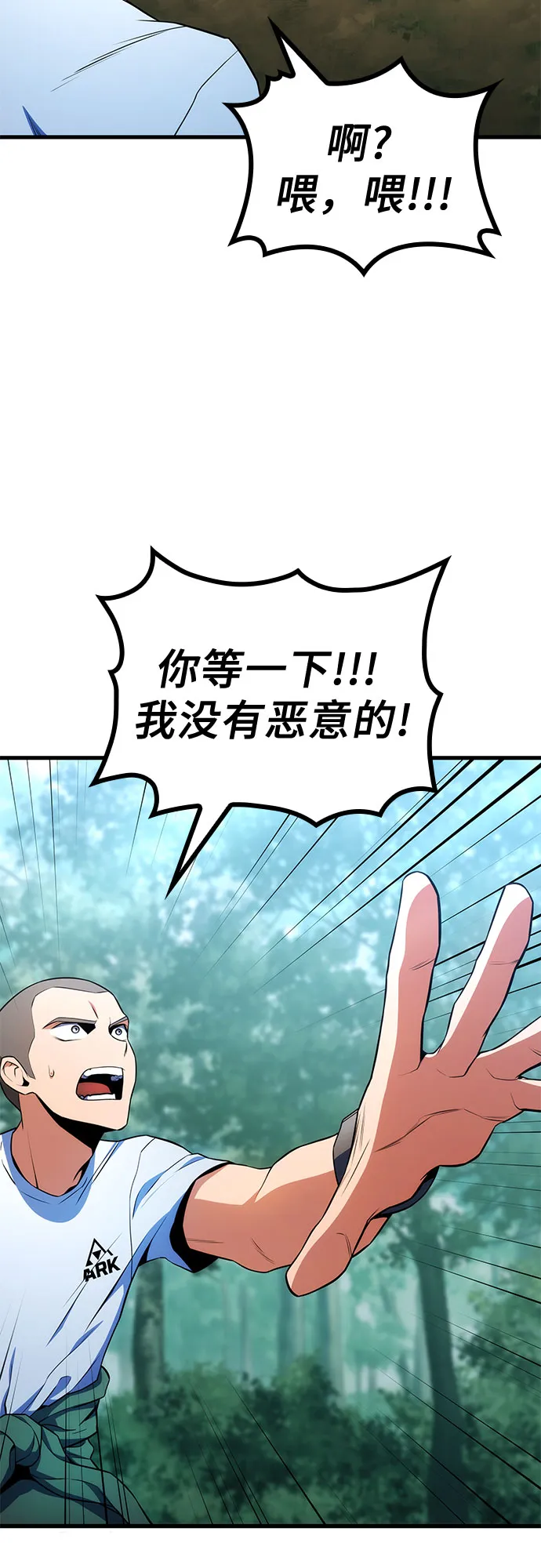 第9话 第65页