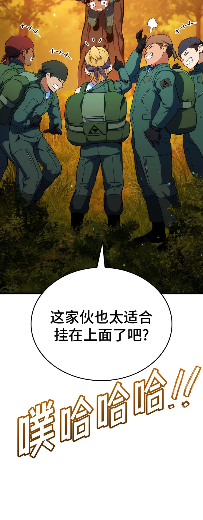 第9话 第72页