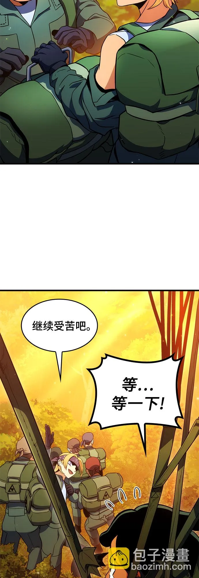 第9话 第74页
