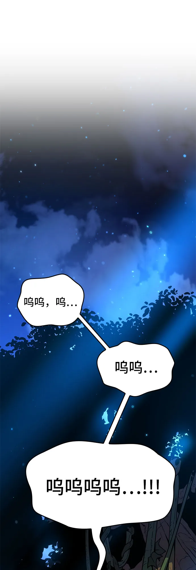 第9话 第80页
