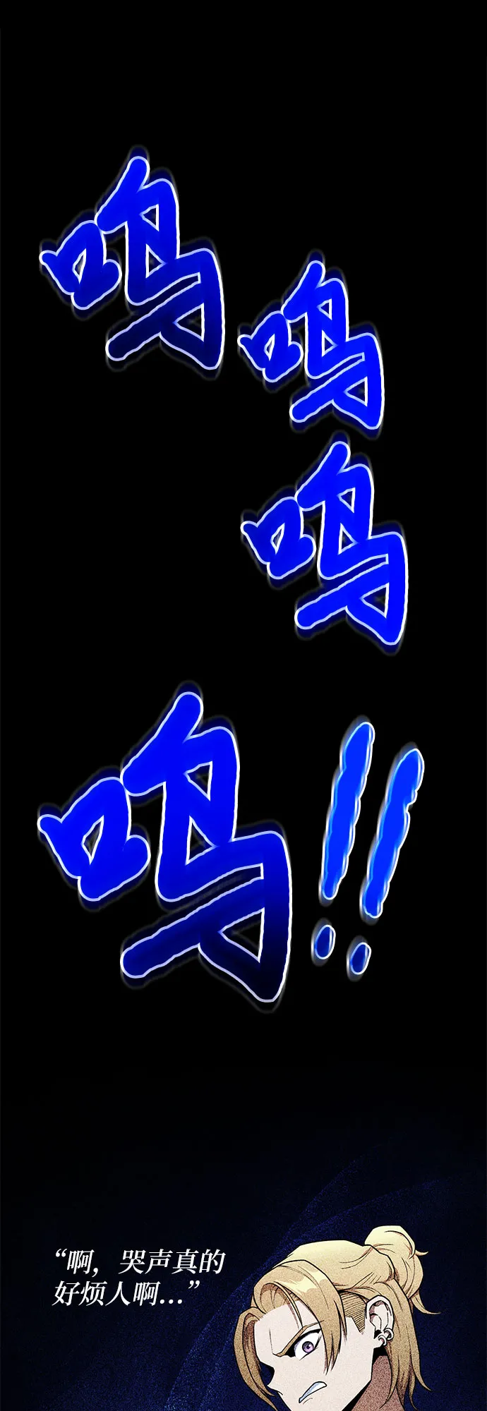 第9话 第84页